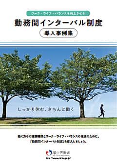 リーフレット（表面）