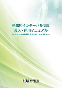 全業種版