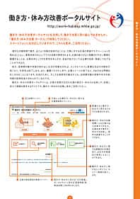 情報通信産業（プロジェクトマネジメント編）