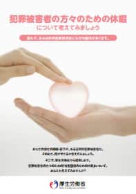 平成23年度 参考資料