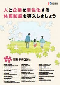 平成26年度 参考資料