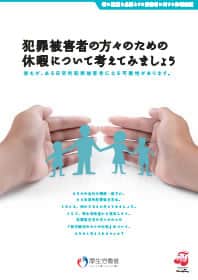 平成27年度 参考資料