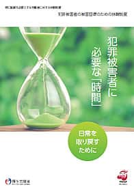 平成29年度 参考資料