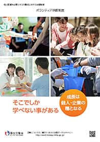 平成29年度 参考資料