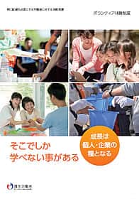 平成29年度 参考資料