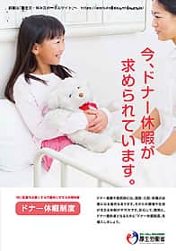 平成30年度 参考資料