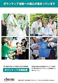 平成30年度 参考資料