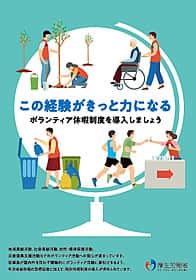 令和2年度 参考資料