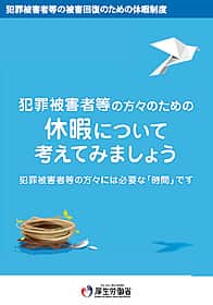 令和3年度 参考資料