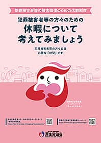 令和５年度 参考資料