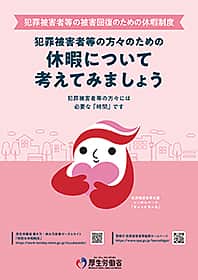 令和５年度 参考資料