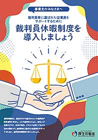 令和４年度 参考資料
