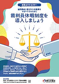 令和４年度 参考資料