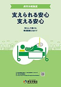 令和５年度 参考資料