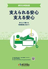令和５年度 参考資料
