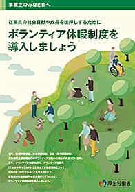 令和４年度 参考資料