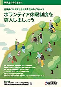 令和４年度 参考資料