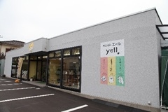 株式会社エール