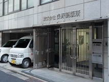 株式会社浅野製版所