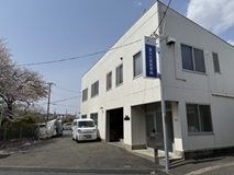 富士水質管理株式会社