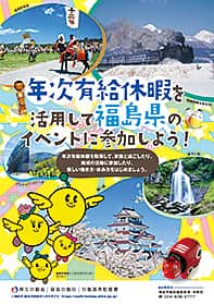 年次有給休暇制度の解説とQ&A | 労働調査会出版局 |本 | 通販