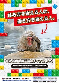 年次有給休暇制度の解説とQ&A | 労働調査会出版局 |本 | 通販