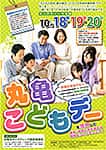 周知用チラシ（令和７年度）[225KB]