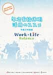 愛媛県の広報媒体