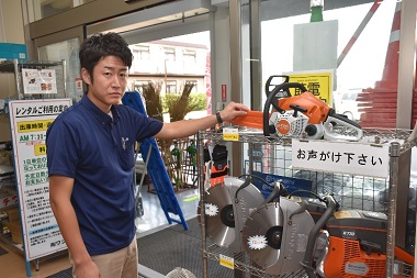 社員の健康を重視する社風づくりで年休取得を促進～中小企業ならではの細やかな対応「ワシオ商会」の場合～
									