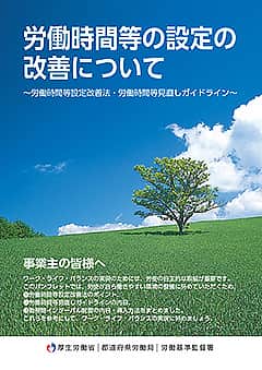 令和6年度