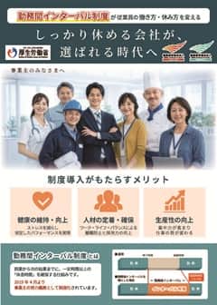 リーフレット（表面）