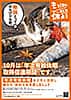 「年休とってのんびりな秋。」（R8.8）(R8.8.28更新)