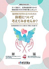 令和７年度 参考資料