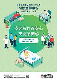 令和７年度 参考資料
