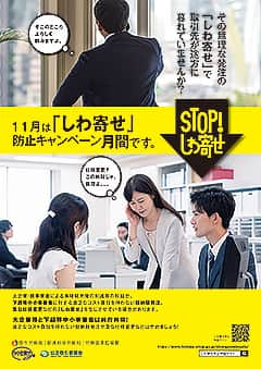 令和6年度