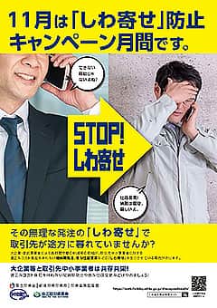 令和7年度